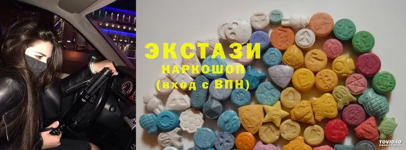 купить наркотик  Билибино  Ecstasy круглые 