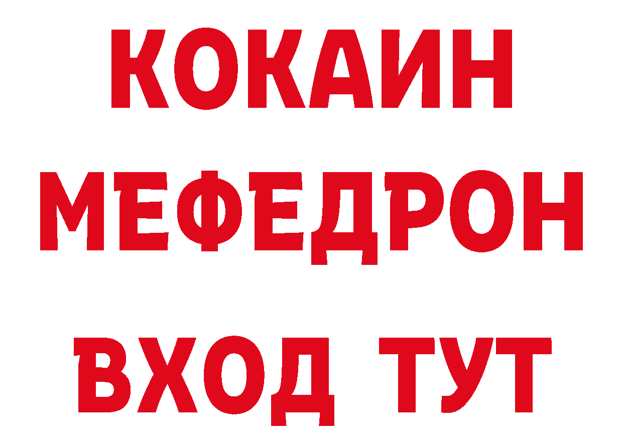 Первитин витя зеркало нарко площадка гидра Билибино