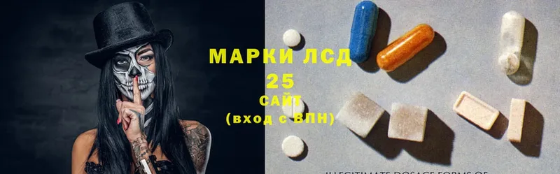 где можно купить наркотик  Билибино  LSD-25 экстази ecstasy 