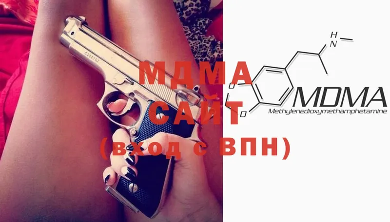 hydra как зайти  Билибино  MDMA кристаллы 